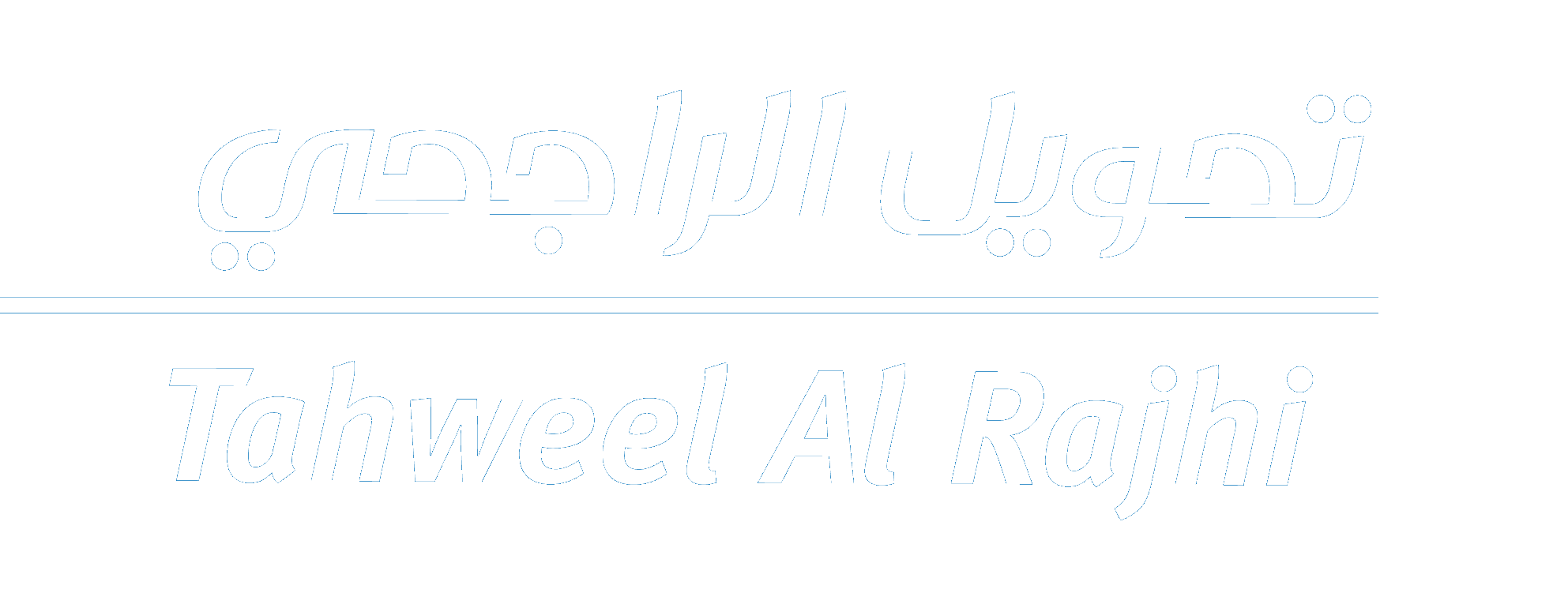 Tahweel Center tahweel-center